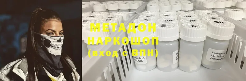 МЕТАДОН methadone  Ликино-Дулёво 